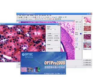 OPTPro金相顯微圖像分析軟件（專(zhuān)用金相分析評(píng)級(jí)軟件）